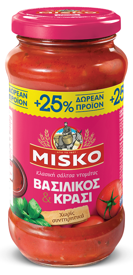 misko-saltes2-vasilikos-krasi