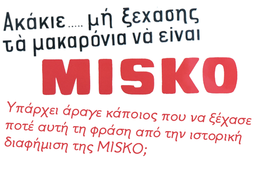 akakios_text